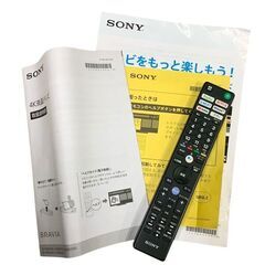 【美品】SONY/ソニー 4K液晶テレビ 49インチ 2019年製 KJ-49X8500G TV 家電 札幌 東区の画像