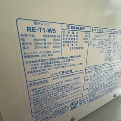 【購入予約済】SHARP 電子レンジの画像