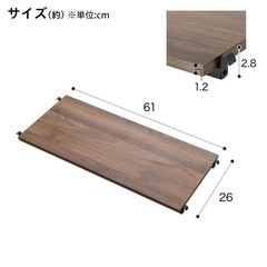 ⭐️引き取り限定⭐️【未使用品】ニトリ Nポルダ専用 追加棚板 5枚(幅60cm用 ミドルブラウン)の画像