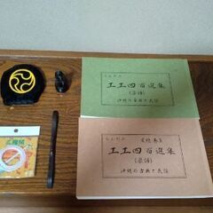 三線、白木、人工皮張、8点セットの画像