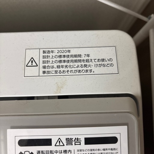 ニトリ洗濯機