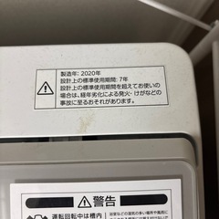 ニトリ洗濯機の画像