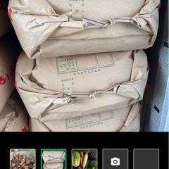 冬野菜 
の画像