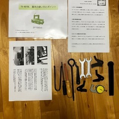 革漉き機  TAKING TK-801BLの画像