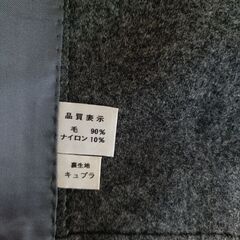 ファミリア グレーのジャケット110cmの画像