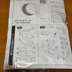 ペットホイール ランナー ⭐︎ 新品未使用品の画像