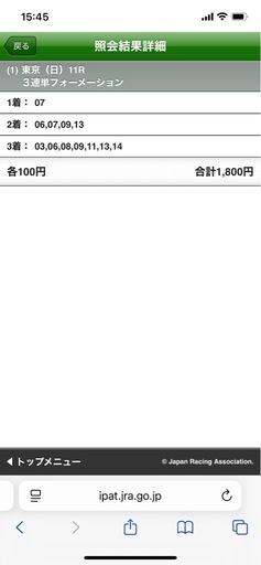 系統用蓄電池　候補地一覧