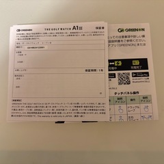 有機ELタッチパネル搭載 【2年保証】THE GOLF WATCH A1-Ⅲ
の画像