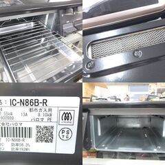 ② 都市ガステーブル 幅59cm パロマ ガスコンロ 右強火 IC-N86B-R 2017年製☆ 札幌市 北区 屯田 の画像