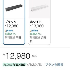 FUNLOGY Soundbar
の画像