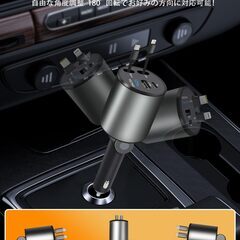 【新品】巻き取り式充電ケーブル 車 充電器 タイプc シガーソケット 4台同時充電可能の画像