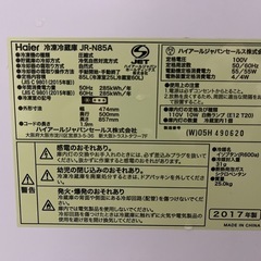【取り引き中】冷蔵庫 一人暮らし用 85Lの画像