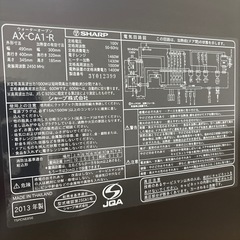 シャープ ウォーターオーブンレンジ AX-CA1-Rの画像