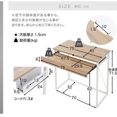 LOWYA コンパクトデスクの画像