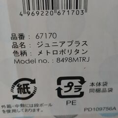 グレコ ジュニアプラス   3歳頃から11歳頃まで ジュニアシート GRACO Junior Plus の画像