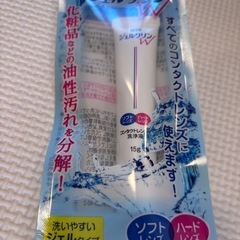 SEED  ソフトコンタクトレンズ洗浄液　の画像
