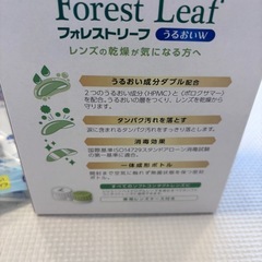 SEED  ソフトコンタクトレンズ洗浄液　の画像