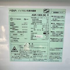 大阪送料無料★3か月保障付き★冷蔵庫★アクア★2ドア★2020年★AQR13E8(W)★IR-1021の画像