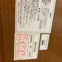 ローテーブルの画像