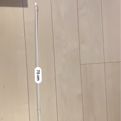 突っ張り棒の画像