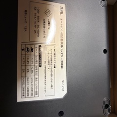 電気しょうひん商品の画像