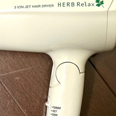 ［110］【中古品】ヘアドライヤー　ヤマダ電機ブランドの画像