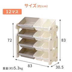 おもちゃ収納　ミッキー【値下げ交渉可】の画像