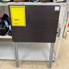 J3170　【リユースのサカイ柏店】　NITORI ニトリ　折りたたみテーブル　机の画像