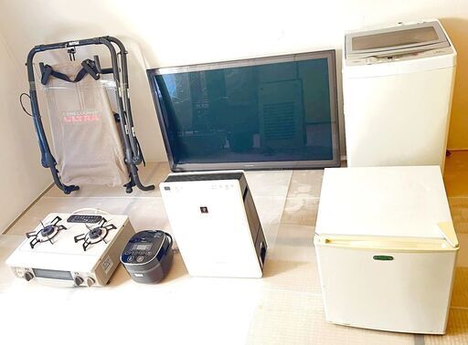 テレビ　洗濯機　コンロ　空気清浄機　炊飯器　冷蔵庫　エクサ　ウルトラ