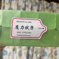 ネイル 小物の画像