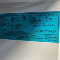 ハイアール 1ドア冷凍庫(直冷式) JF-NU40Gの画像