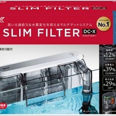 新品ジェックス スリムフィルター  M サイズの画像