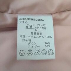 千趣会(ベルメゾン)購入  ☆「ウォッシャブル」ダウンはんてん ☆レディースの画像