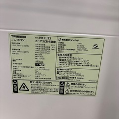 2024年製❗️TWINBIRD ミラーデザイン 冷蔵庫 231L の画像