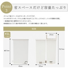 KEYUCA両開きダストボックス LL（42L） ゴミ箱の画像