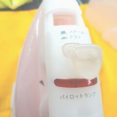コードレススチームアイロン EUPA ピンク TSK-7302CB ケース付き ユーパ 札幌 西岡店の画像