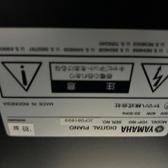 YAMAHA ARIUS 電子ピアノ YDP-160の画像