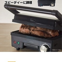 ドウシシャ プレスグリルメーカー ホットプレート 1枚プレート（波型） レシピ付き ピエリア HPU-131の画像