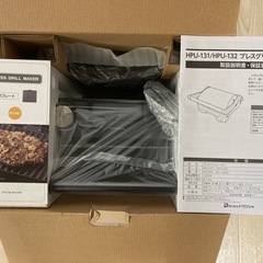 ドウシシャ プレスグリルメーカー ホットプレート 1枚プレート（波型） レシピ付き ピエリア HPU-131の画像