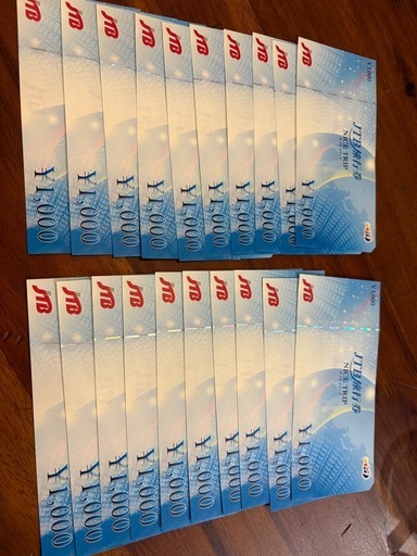 JTB旅行券　ナイストリップ