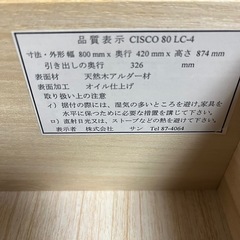 収納キャビネットの画像