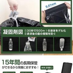 簡易トイレ 携帯トイレ 非常用トイレ 防災グッズ 耐荷重180kg 汚物袋付の画像