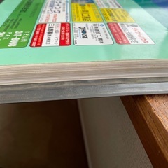 ゼンリン　地図　札幌市　白石区　1992年の画像