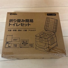 簡易トイレ 携帯トイレ 非常用トイレ 防災グッズ 耐荷重180kg 汚物袋付の画像