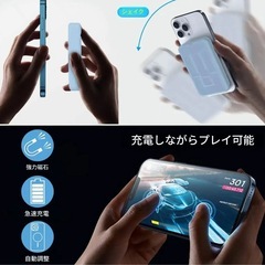【新品未使用】10000mAh 磁気モバイルバッテリーの画像