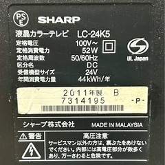 2011年 SHARP AQUOS LC-24K5+【美品】テレビ台セット【現金 PayPay オンライン決済お支払い出来ます】の画像