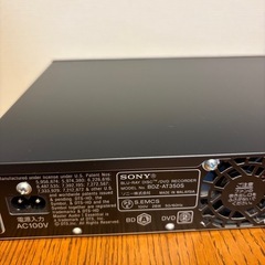 【受け渡し者決定】SONY ソニー ブルーレイディスクの画像