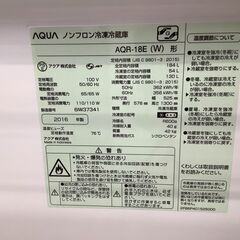 2016年製！AQUAの2ドア冷蔵庫！【トレファク東久留米店】の画像