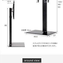 賃貸可　自立式テレビラックの画像