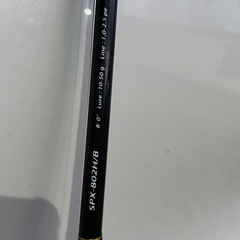 土日限定　メジャークラフト　ソルパラ　ハードロックSPX802H/bBの画像